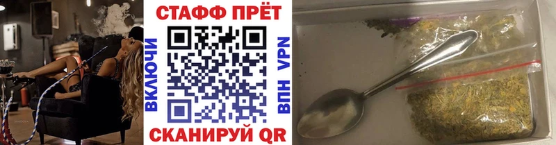 Цена Шиханы ГАШ АМФЕТАМИН Кетамин Каннабис Меф мяу мяу Галлюциногенные грибы