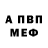 Метадон белоснежный GH Sanchezz