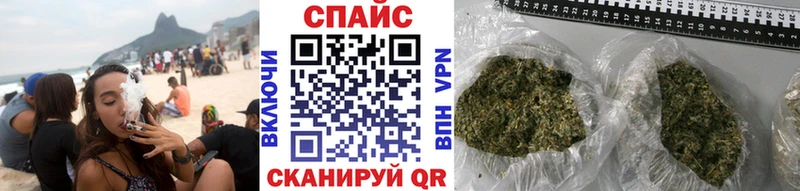 БУТИРАТ GHB  Шиханы 