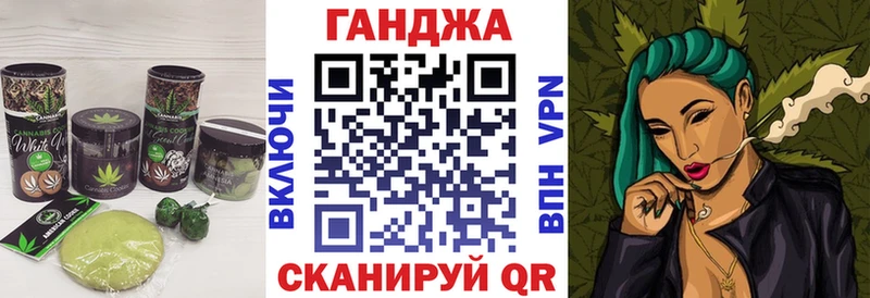 Cannafood конопля  hydra как войти  Шиханы 