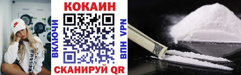 COCAIN Боливия Шиханы