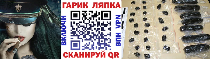 ГАШ VHQ  Шиханы 
