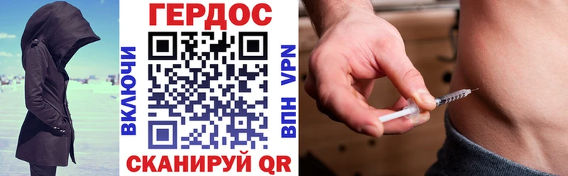 Героин VHQ  сколько стоит  Шиханы 