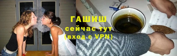 гидра Армянск