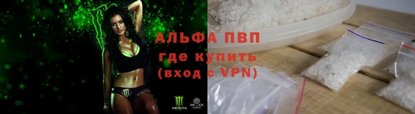 марихуана Алзамай