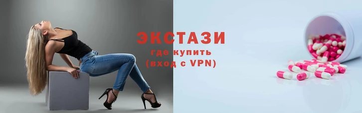 COCAINE Абаза