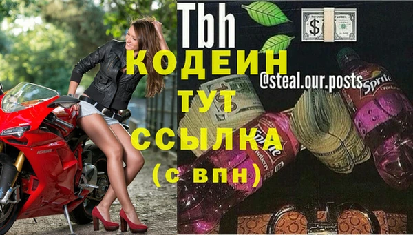 тгк Нефтегорск