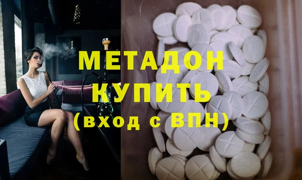 мефедрон Абдулино