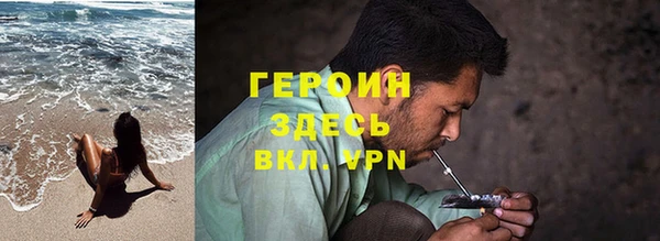 мефедрон Арсеньев