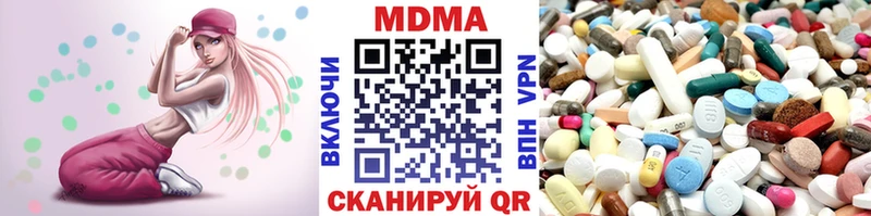 купить  цена  Шиханы  МДМА Molly 