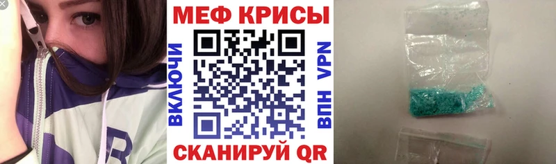 kraken ONION  Шиханы  МЕФ кристаллы 