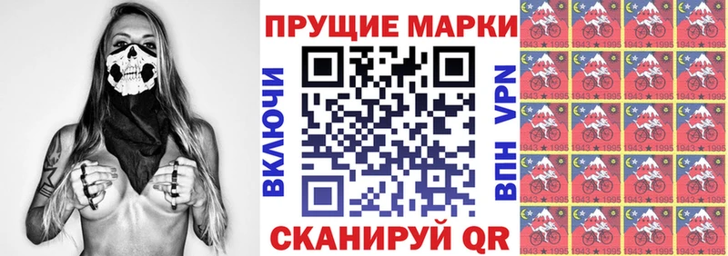 наркота  блэк спрут   Марки NBOMe 1,5мг  Шиханы 